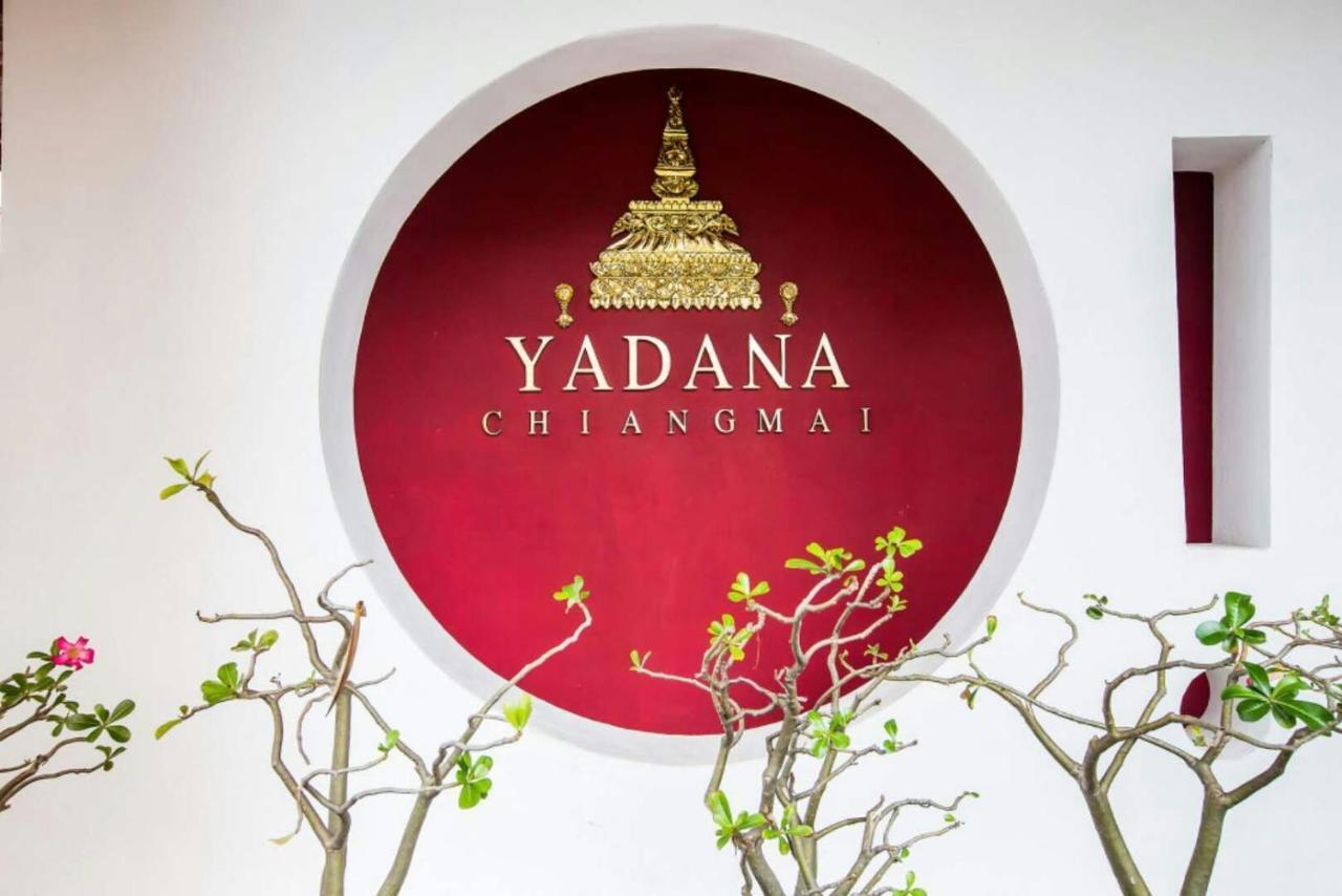 Hotel Yadana Chiangmai Chiang Mai Pokój zdjęcie